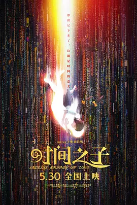 日韩一品道